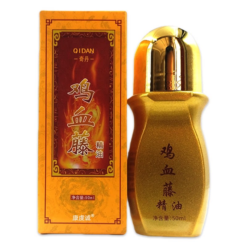 奇丹鸡血藤精油50ml/瓶肩颈腰腿膝经络刮痧皮肤外用【天猫正品】