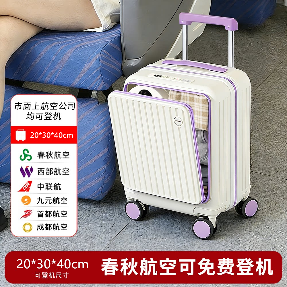 14寸小行李箱20×30×40春秋航空免托运登机箱18寸一九侧开旅行箱