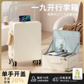 新款 箱多功能拉杆箱20寸登机箱耐磨万向轮旅行箱 行李箱多巴胺密码