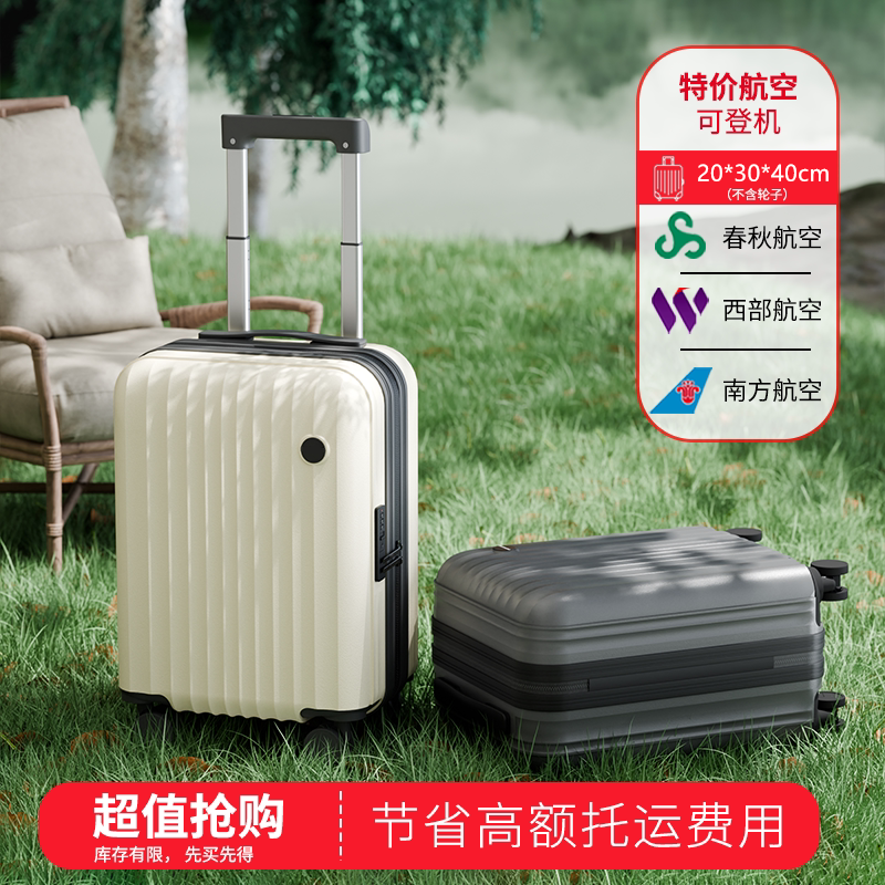 免托运20×30×40登机箱14寸防爆加厚拉杆箱小行李箱男女旅行箱字
