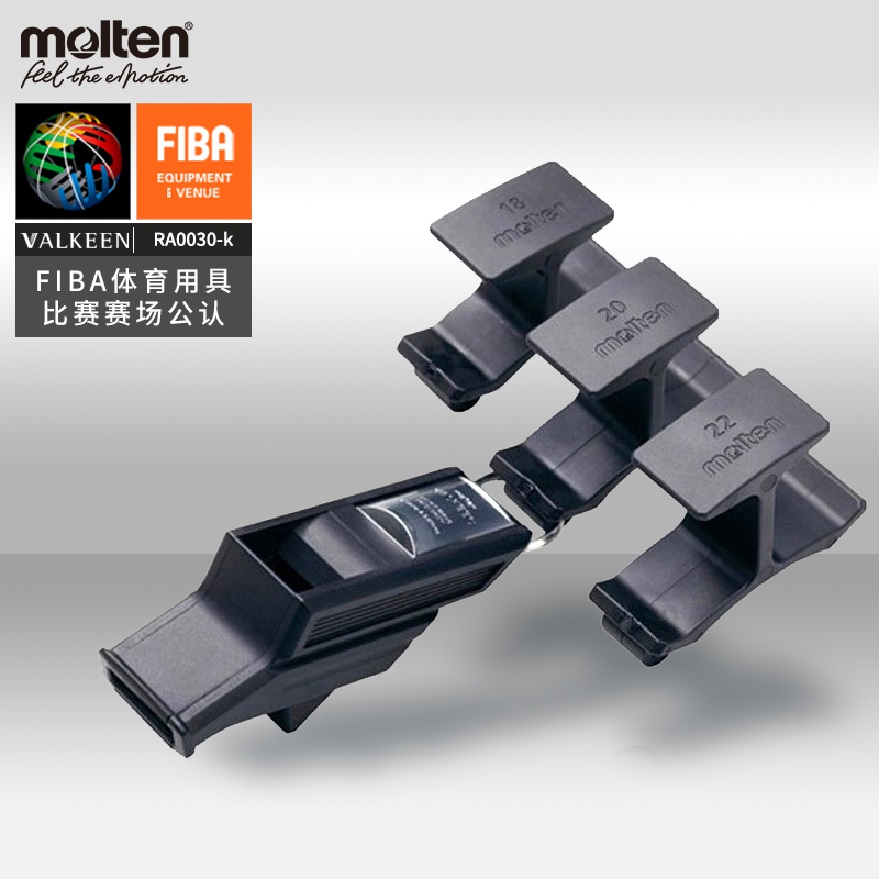 molten摩腾口哨专业哨子训练高音