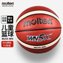 儿童标准训练用球5号室内外专业比赛吸湿6号女7号 molten摩腾篮球