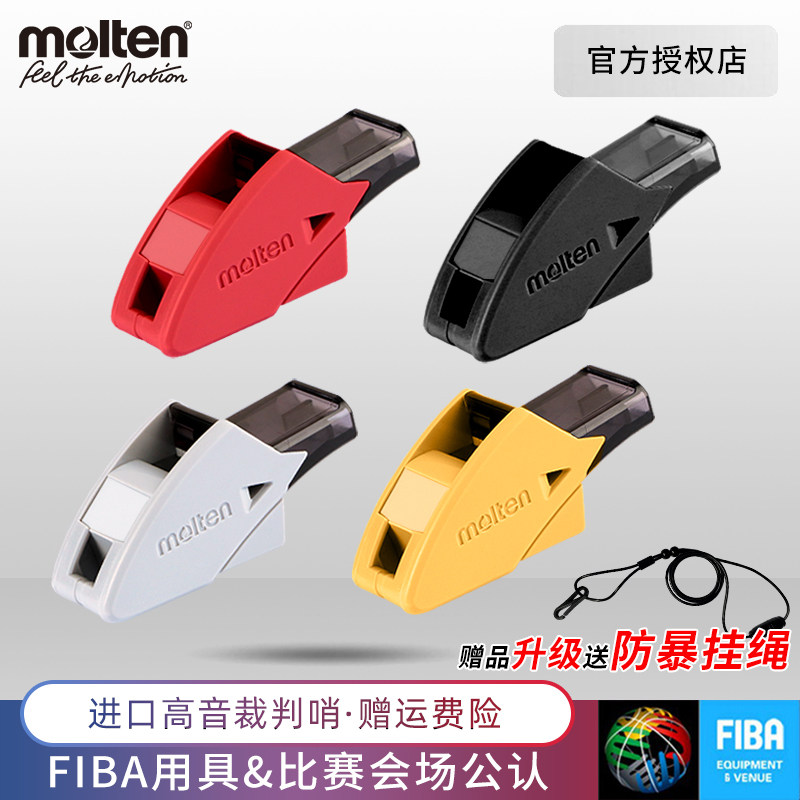 摩腾口哨篮球裁判哨子足球高音户外体育老师专用哨魔腾专业0080,运动/瑜伽/健身/球迷用品,裁判专用哨,淘宝优惠券,粉丝福利购,淘宝优惠卷