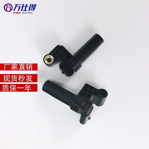 厂价跨境曲轴位置传感器BK21-6C315-AABK216C315AA