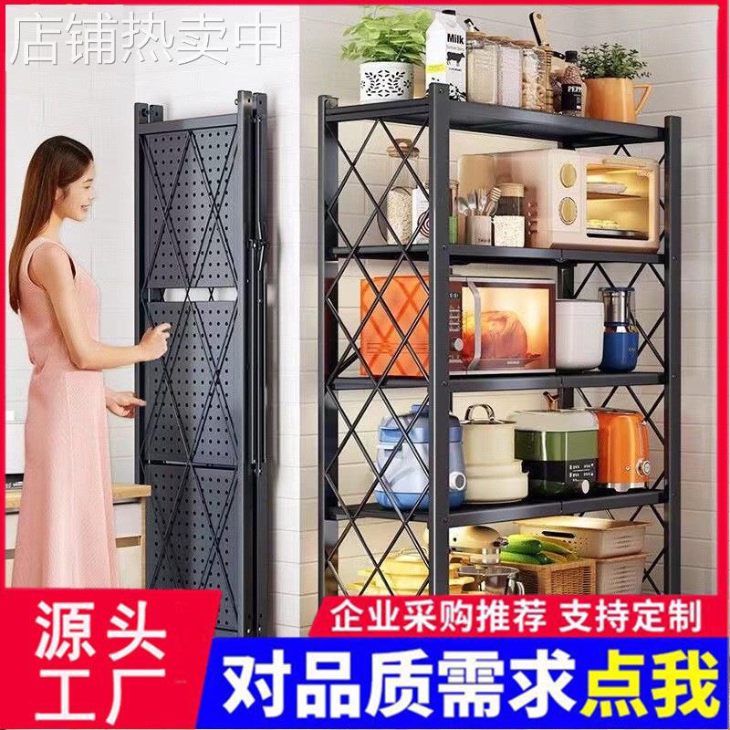 跨境置物架免安装折叠货架家用多层书架阳台收纳展示架仓储铁架子