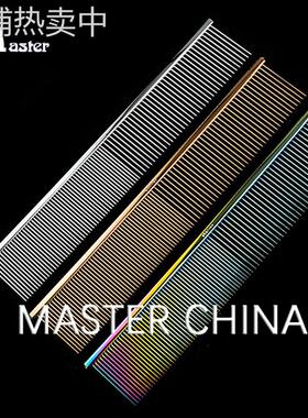 Master专业宠物排梳MR-190挑毛猫狗梳子直排钢琴美容开结梳19厘米