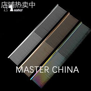 Master专业宠物排梳MR-190挑毛猫狗梳子直排钢琴美容开结梳19厘米
