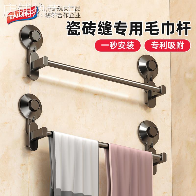 吸盘式卫生间毛巾架子免打孔浴室置物架一体墙上壁挂双杆挂杆