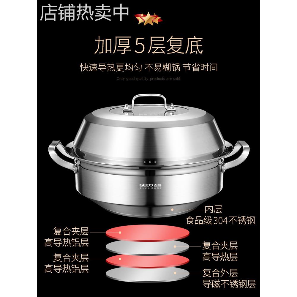 xyt海鲜蒸汽锅304不锈钢家用多功能蒸锅蒸汽火锅大号桑拿锅商用