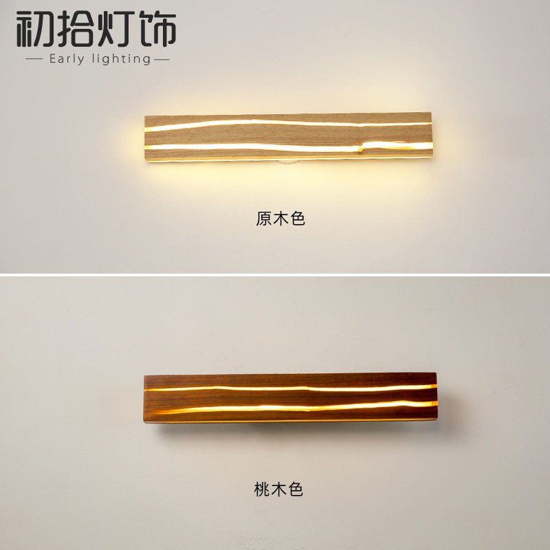 日式实木裂痕创意壁灯卧室北欧卧室床头灯新中式原木背景墙长条灯