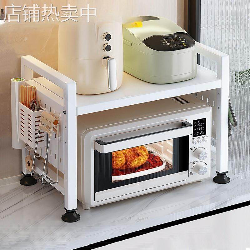 可伸缩厨房微波炉置物架烤箱架子家用台面桌面双层电饭锅收纳支架,厨房/烹饪用具,抹布架/厨房清洁收纳架,淘宝优惠券,粉丝福利购,淘宝优惠卷