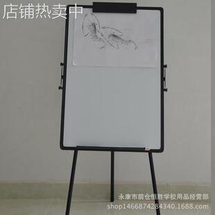 厂家移动烤漆三脚支架办公展示白板夹纸画板磁性教学黑板绿板