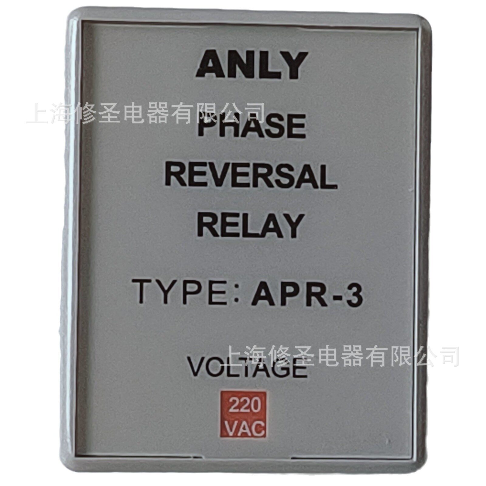 台湾安良相序保护器APR-3正品ANLY欠逆相检知继电器5A250VAC优惠