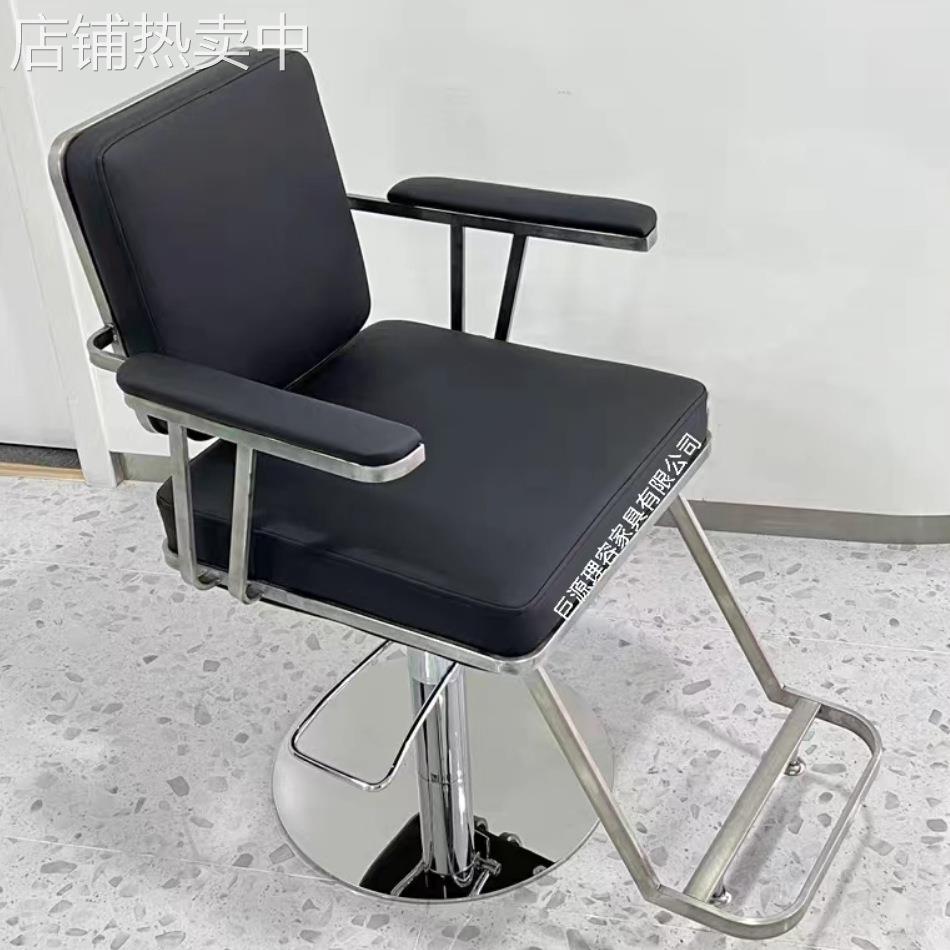 美发椅子理发店椅子美发店理发凳子可升降发廊专用烫染区剪发座椅