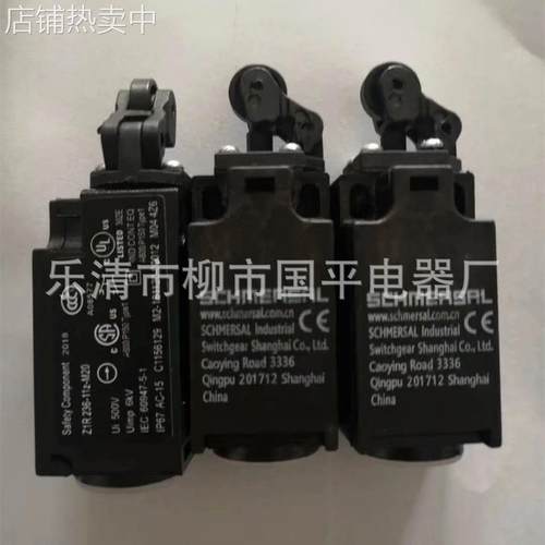 销售全新 行程开关ZR236-11Z-M20限位开关 质保1年