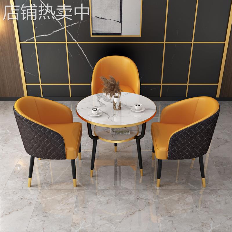轻奢洽谈桌椅组合美容院咖啡店铺休闲桌椅酒店会所接待会客圆桌椅