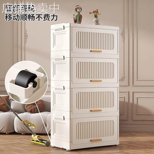 收纳柜折叠收纳箱家用客厅玩具柜子储物柜零食柜多层可移动置物柜