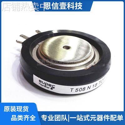 T508N16TOF T508N18TOF T508N14TOF T508N24TOC T508N14TOC模块