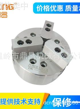 中空DK-308液压卡盘/油压卡盘/油压夹头三爪8寸210钢件鼎昌DCNG