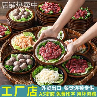 台德仿瓷餐具重庆市井地摊火锅菜盘塑料老式土陶盘子密胺碟子商用