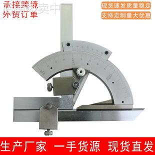 0-320度万能角度尺高精度游标卡尺多功能量角器精密角尺