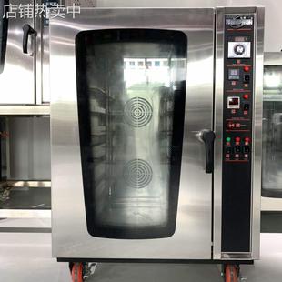 十层十盘电热烘焙烤炉 太古早味蛋糕烤炉 Cake baking equipment