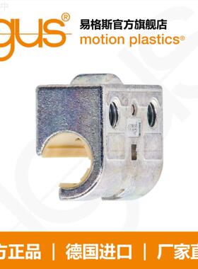 易格斯 drylin W 直线滑动混合轴承 WJRM-01