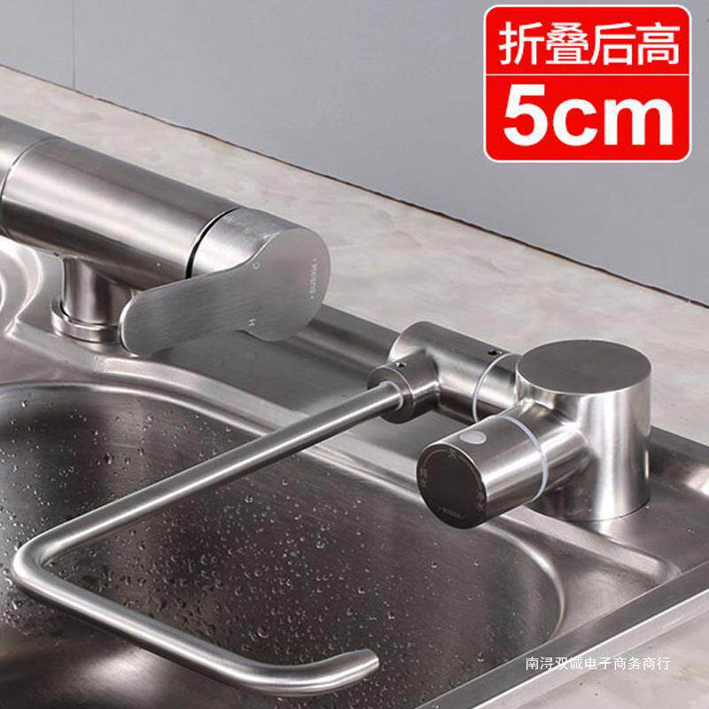 新品双水净水+过滤水折叠内开窗净水器水龙头小短矮款厨房水槽