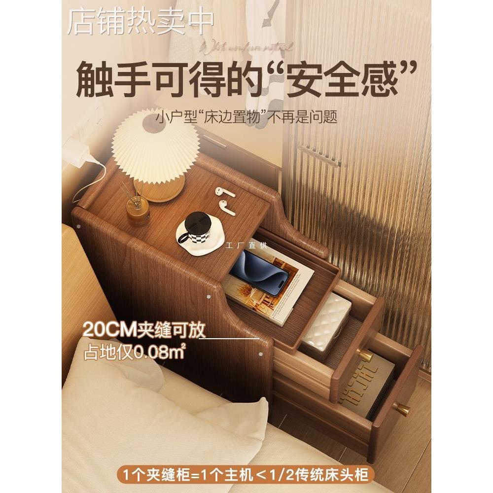 床头柜实木小型极窄床边夹缝置物柜超窄家用卧室30公分宽迷你窄柜