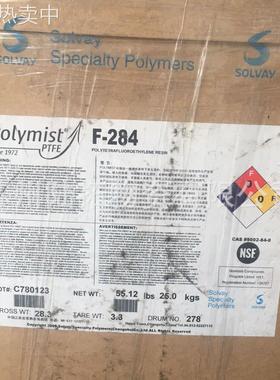 改性剂专用PTFE微粉 美国苏威 F-5AEX增加耐磨性 不粘性