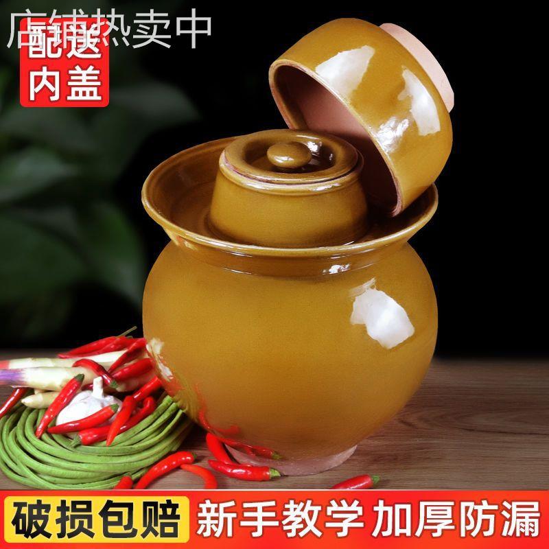 四川泡菜坛子土陶老式酸菜坛家用带盖陶瓷密封罐商用咸菜腌菜姗婷
