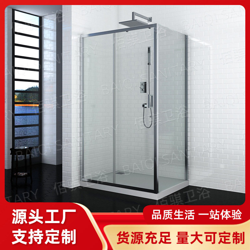 新款家用长方形淋浴房透明玻璃门隔断干湿分离酒店民宿简易洗澡间
