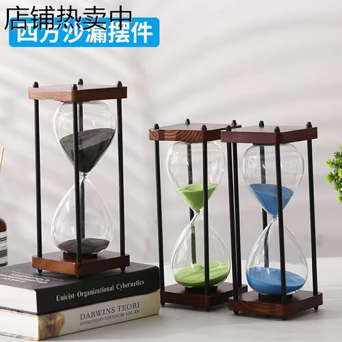 四方金属沙漏30/40/60分钟计时器简约金属沙漏摆件教师节礼品