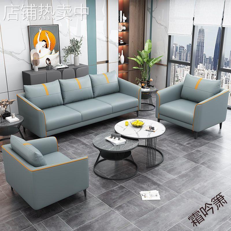 霜P1洽谈公公室客出租房接待区商务沙发茶几简约三人位现代