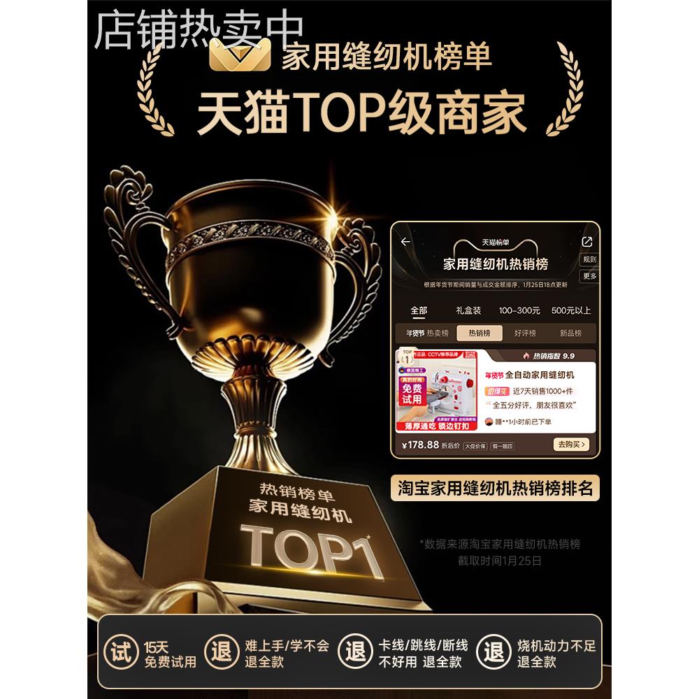 ↫新款缝纫机家用小型多功能电动全自动手动台式衣车迷你带锁边神