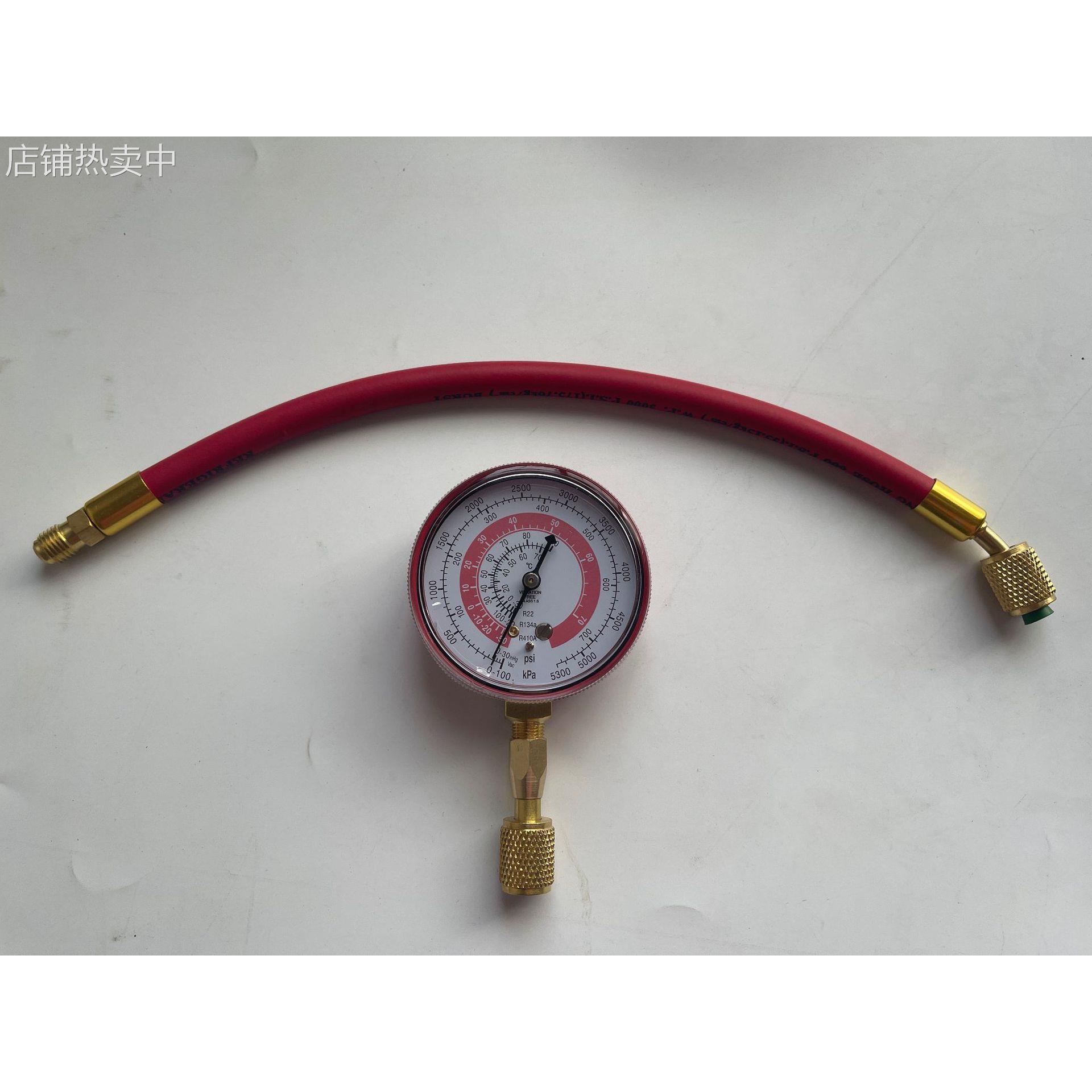 R410A高压压力表检测管汽车空调制冷剂DIY检测系统压力工具1/4SAE