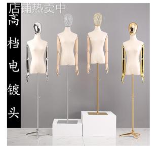 服装店模特道具女金银手人体半身带头人台展示架全身婚纱模特架子