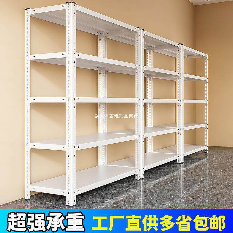 货架置物架家用多层落地可调节仓储铁架子阳台厨房收纳架金属其他
