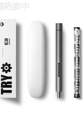 WOWSTICK 1F+ TRY 锂电精密螺丝刀小型便携家用拆机维修工具