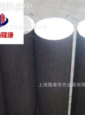 供应GH4720Li高温合金棒 GH4720Li镍基合金板 管材 规格齐全