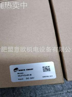 日本WAVECREST光源，LED灯