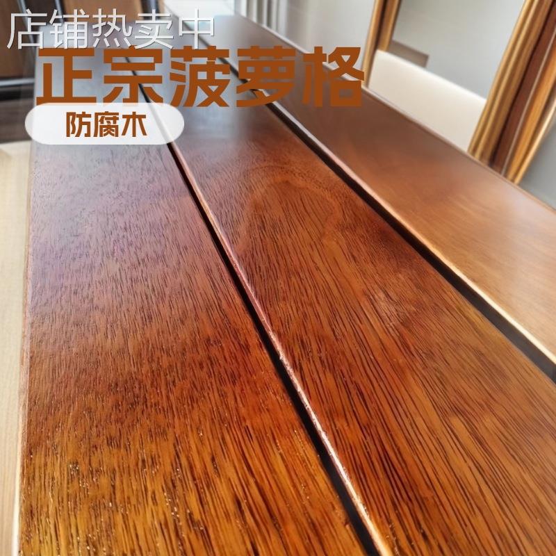 印尼菠萝格A级全材25*100 非洲菠萝格塔利南美菠萝格南美柚木