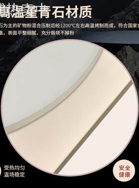 披萨石板欧包比萨石烤箱蒸汽石头pizza板烤炉盘法棍烘焙石板