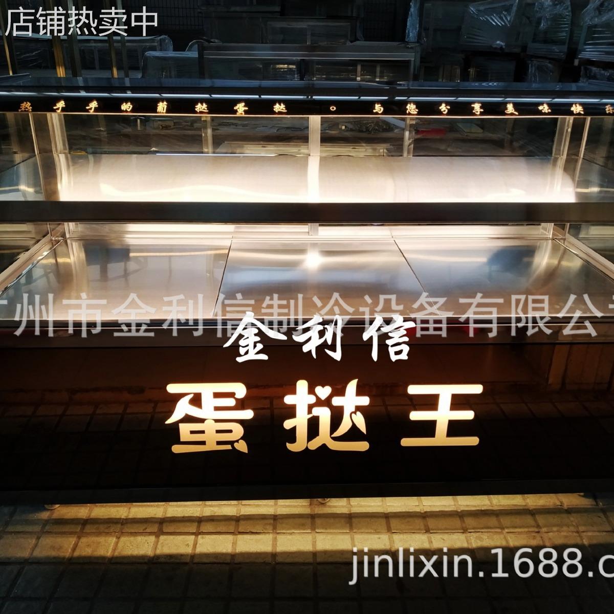 立式2层绿豆饼保酥陈列展示柜.葡挞煎饼保温加热柜