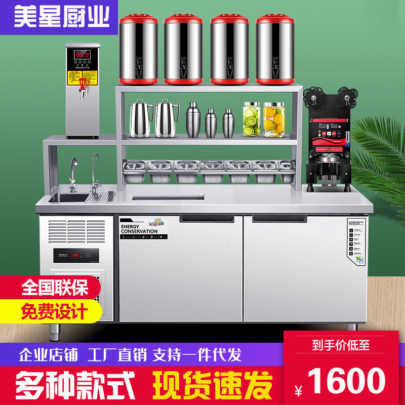 水吧台商用冷藏柜工作台操作台架子饮品汉堡店机器奶茶店设备全套