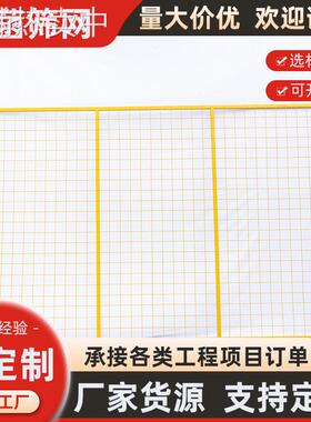 黄色方形护栏网公路高速果园防护围栏河道鱼塘隔离网扁铁防护网