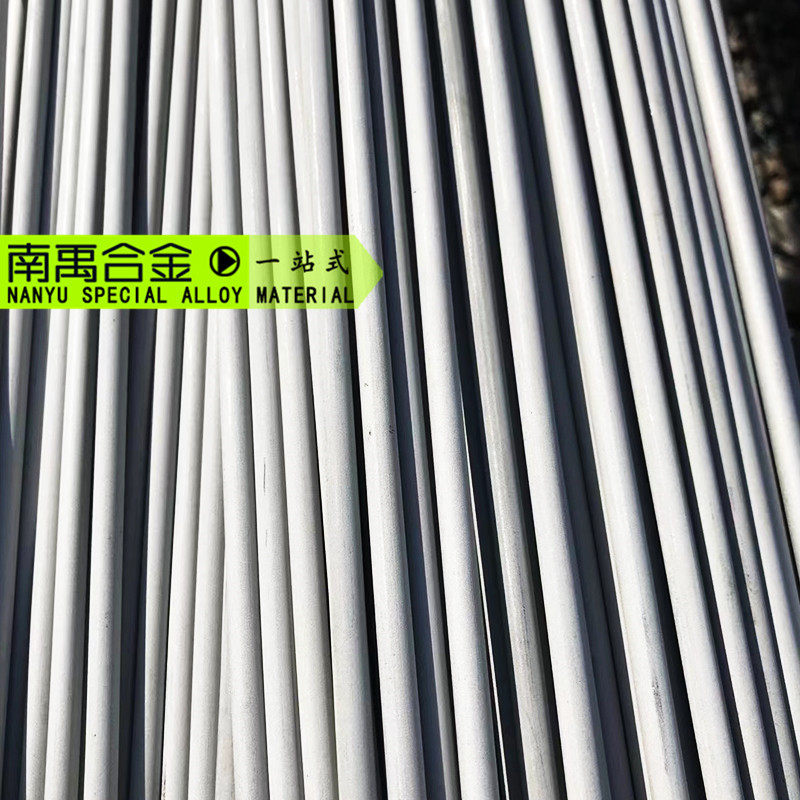 供应镍基合金圆钢Invar36铁镍合金4j36圆钢4j36圆棒殷钢切割直销