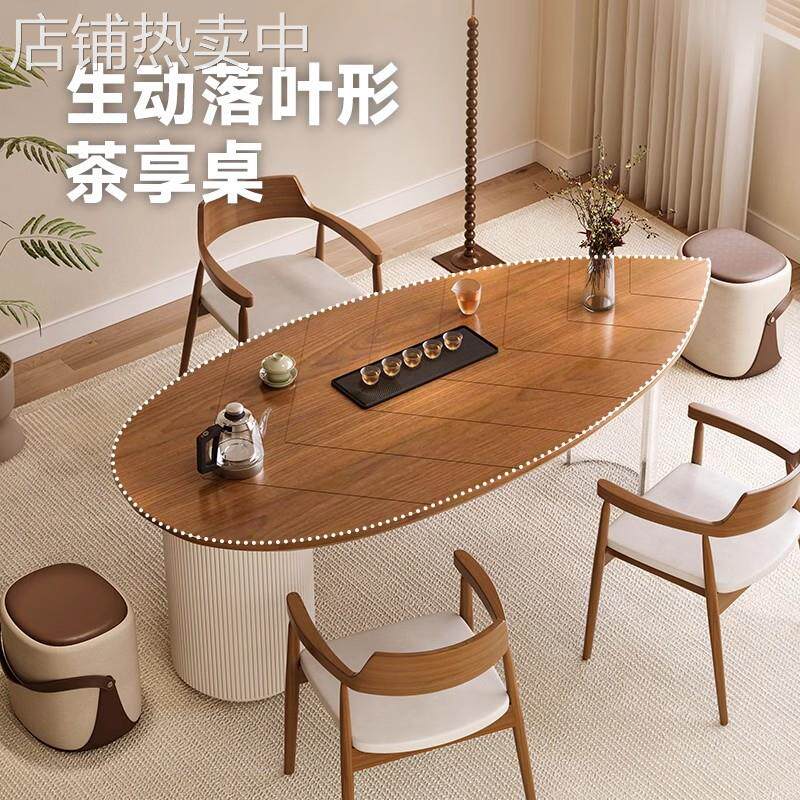 实木家用客厅茶台轻奢新款设计感现代简约异形茶桌椅组合高端桌子