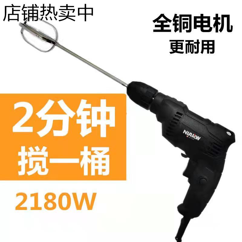 面糊肉馅芝麻酱调料搅拌机304不锈钢搅拌棒插电打浆器商用大功率