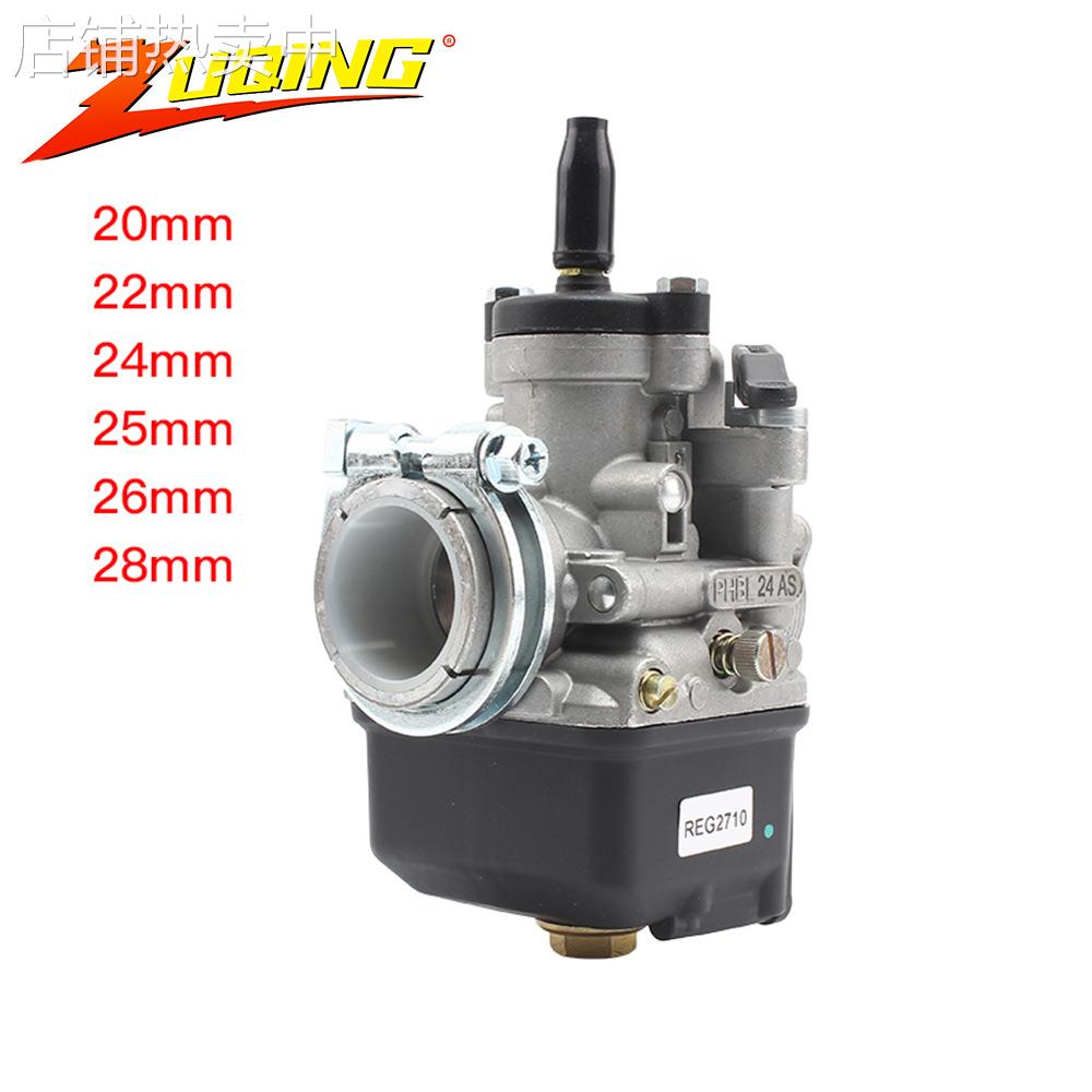 通用越野摩托车化油器改装PHBL 20 22 24 25 26 28mm 2/4T 越野车